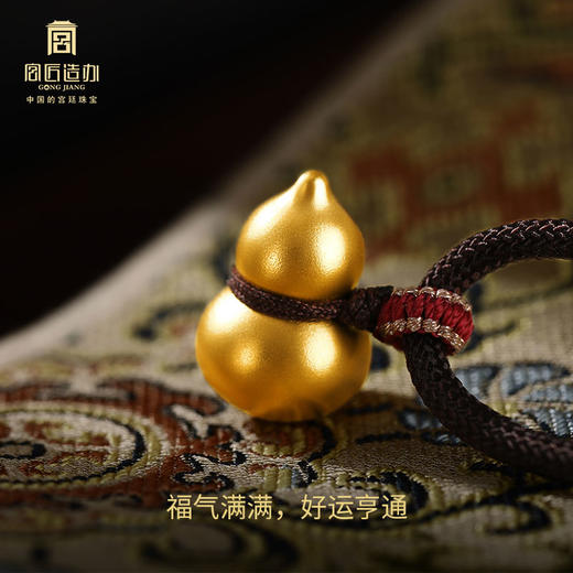 宫匠造办 宫廷净心葫芦黄金吊坠 商品图4