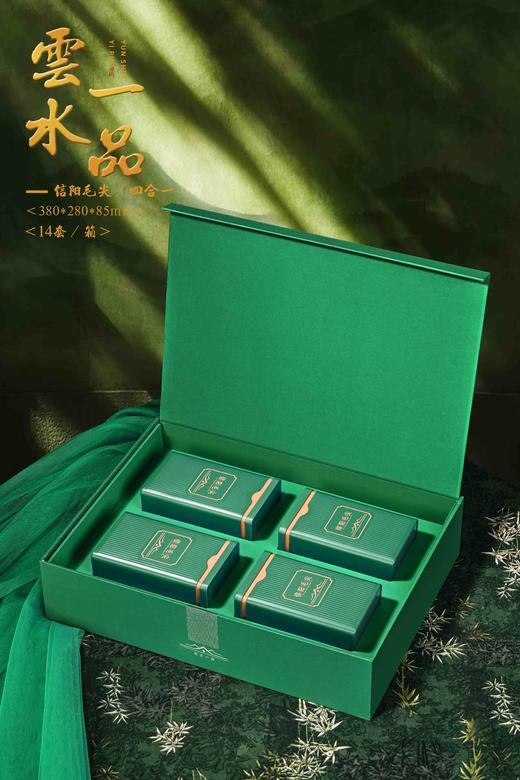 云一品毛尖【绿色.4罐】30元1套.整箱16套.整箱包邮 商品图1