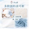 清可新6合1洗衣凝珠经典樱花12g*60粒/盒 商品缩略图2