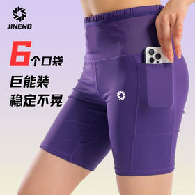 积能 男女专业跑步多口袋压缩裤运动紧身中腰五分裤