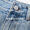 【商场同款】麦檬舒适轻薄直筒牛仔裤5F4251461 商品缩略图4
