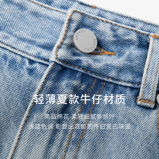 【商场同款】麦檬舒适轻薄直筒牛仔裤5F4251461 商品图4