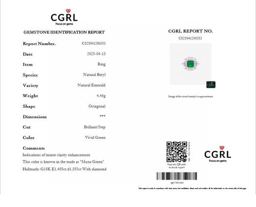 1.4ct刻面祖母绿戒指 商品图4