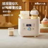 小熊温奶器奶瓶消毒器二合一保温加热母乳热奶器自动恒温暖奶器 商品缩略图0