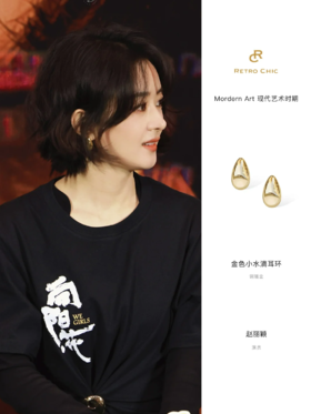 赵丽颖｜更洒脱 更自由的松弛感