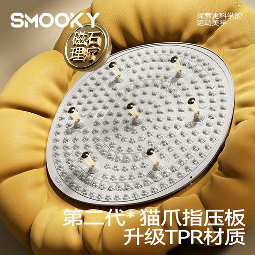 【自营】 SMOOKY 猫爪7磁石指压板 TRP材质 猫爪造型 双层底部防滑 三色可选 商品图5