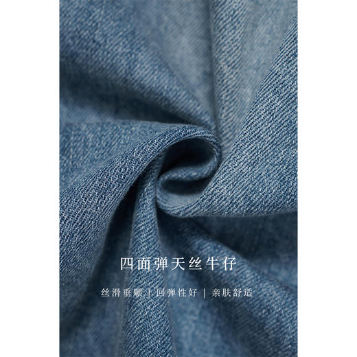 HeyDress四面弹牛仔裤女夏季高腰弹力显瘦直筒裤百搭侧开叉裤子 商品图2