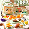 【玩转“好食光”！宝宝厨房仿真玩具】儿童过家家，仿真炒菜体验。多功能电磁炉，安全儿童厨房。解锁玩具悬疑，小朋友欢乐无限。 商品缩略图3