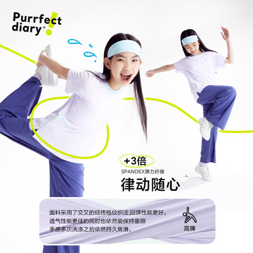 fx-【冰皮5代】咕噜日记儿童凉感短袖夏男女童圆领运动上衣清爽半袖PXT2534 商品图3