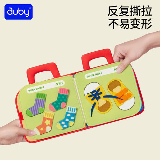 澳贝丨宝宝出行安静书 商品图3