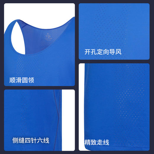 积能 超轻速干运动背心男女款吸湿轻量设计马拉松跑步背心 商品图1