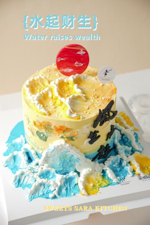 水起财生 商品图1