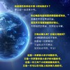 宇宙的一生是怎么度过的 解读宇宙科普书籍 宇宙百亿年的时空变幻 科学与人类文明 商品缩略图1