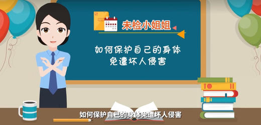 身体的秘密 商品图0