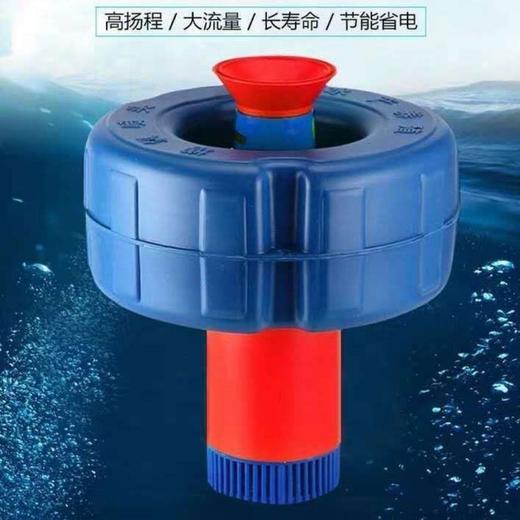 【货号02592】包邮550瓦20米电线增氧泵鱼塘增氧机浮水泵小型池塘打氧机220V 商品图6