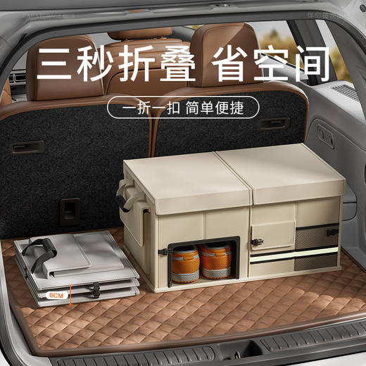 汽车后备收纳箱车内装饰用品大全实用杂物储备鞋子整理车载储物箱 商品图0