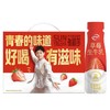 伊利草莓味牛奶饮品250ml*10瓶 商品缩略图0