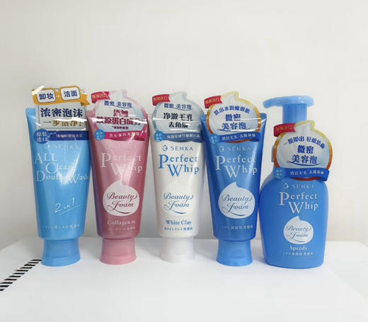 日本资生堂洗颜专科 洗面奶120g洁面乳 深层清洁 商品图0