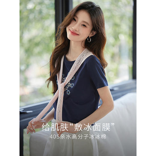【专属特价】熙世界元气民族风刺绣t恤2025夏季新款印花短袖女微弹显瘦上衣T 商品图1