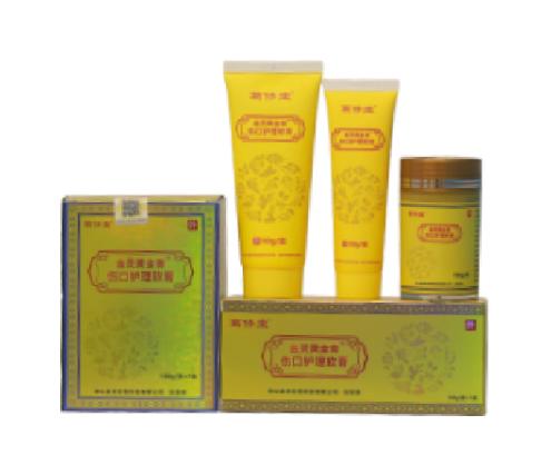 葛修堂金灵黄金膏伤口护理软膏 商品图1