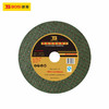 波斯   树脂砂轮切割片  107x1.2x16(绿）  BS306100 商品缩略图0