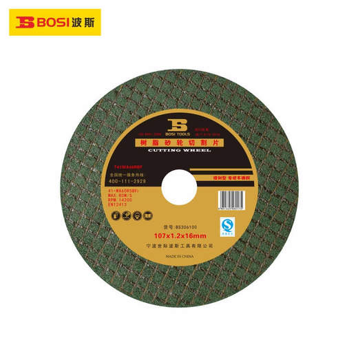 波斯   树脂砂轮切割片  107x1.2x16(绿）  BS306100 商品图0