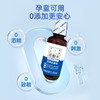 【线上发货】双极水含漱抗菌液280ml 商品缩略图1