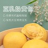 豆乳奶黄包 商品缩略图0