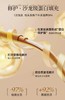 三个魔发匠奢养精华乳800ml 商品缩略图5