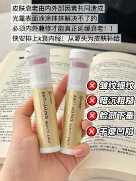 ​「垮脸警告：30+的班味脸，正在经历三重塌方」