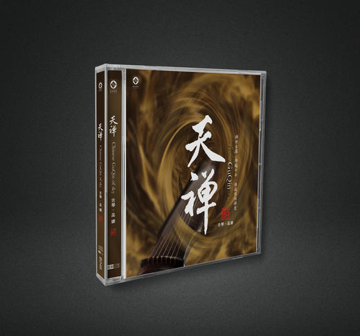 《天禅》巫娜 古琴 / 天禅系列 纯音乐 商品图3