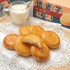 【1件起全国包邮】积蜜新疆奶皮子夹心牛乳软馕（500g*1箱） 商品缩略图4