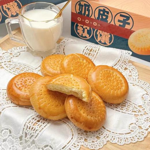 【1件起全国包邮】积蜜新疆奶皮子夹心牛乳软馕（500g*1箱） 商品图4