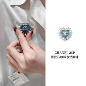 CH-J 25P蓝爱心珍珠水钻胸针