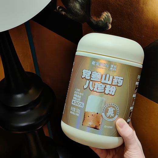 [屁侠推荐]老金磨方八珍粉500g党参铁棍山药益生元古方健康早餐谷物代餐粉早餐 商品图0