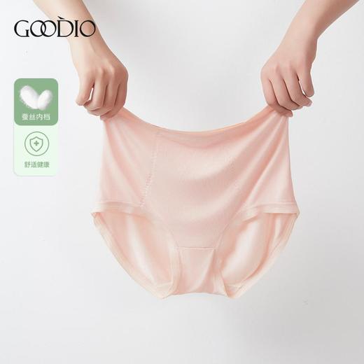 3楼 歌帝【3 条装】莫代尔蚕丝高腰女短裤 GDB8336 商品图3