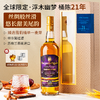 限时臻享】 斯佩塞单一麦芽苏格兰威士忌 拔萃·星夜魅空21年雪莉桶 商品缩略图1