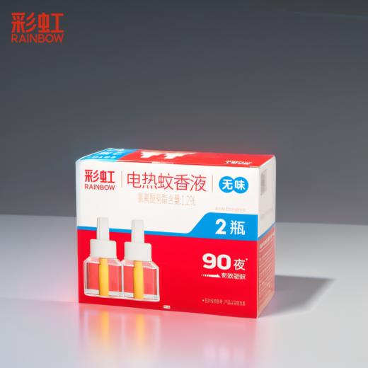 【Rainbow】彩虹电热蚊香液双瓶装（无味）5101 商品图0