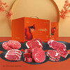 唯新 小笙浙箱牛礼《国士研选》888A型牛排套餐礼盒 商品缩略图1