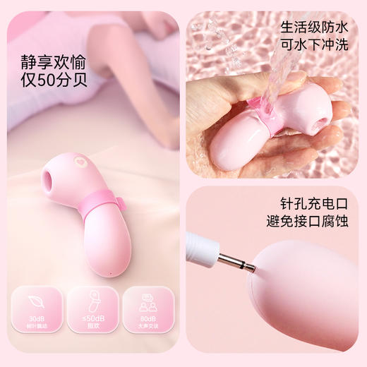 『视频展示』司沃康指欢app远程遥控跳蛋 商品图4