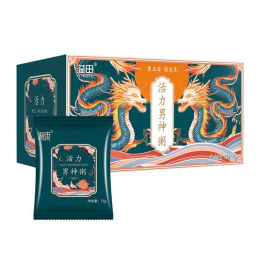 活力男神粥 75g*7盒 商品图0