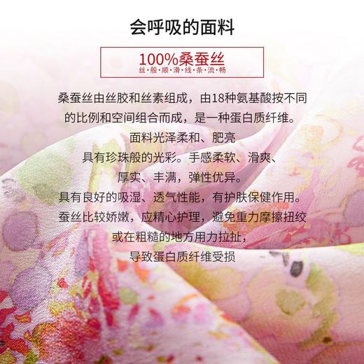 丁摩 小个子桑蚕丝粉色碎花真丝连衣裙女装夏高级感5ZF-69463 商品图2