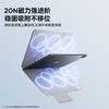 倍思 简尚2 智能磁吸双面夹保护壳 商品缩略图2