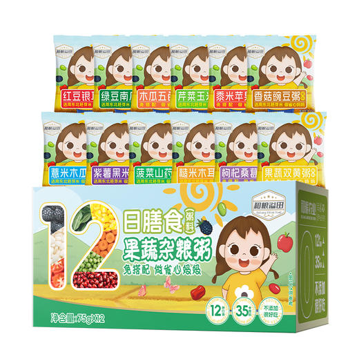 溢田12日果蔬杂粮粥 75g*12盒 商品图1