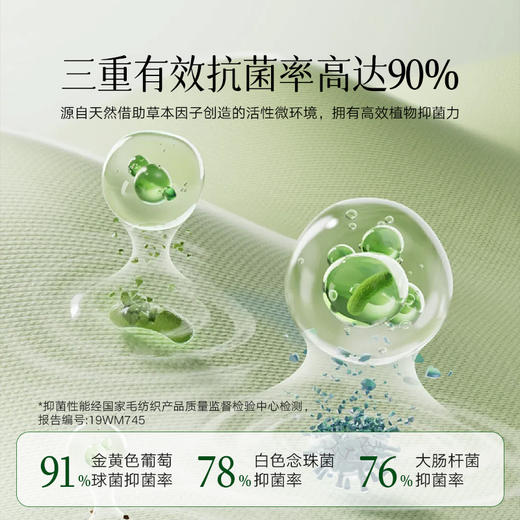 寤香 华西医学助眠1号深睡被 中草药速干科技夏凉被 速干透气面料 细腻亲肤 绿色/紫色 商品图5