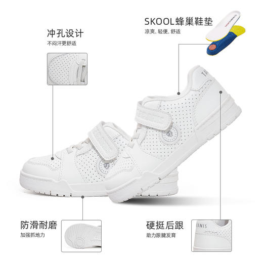 【24-38码】泰兰尼斯春季小中童简约百搭冲孔透气校园板鞋小白鞋T02D5A7333 商品图1