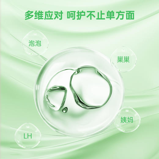 必可欣PCOS肌醇 商品图2