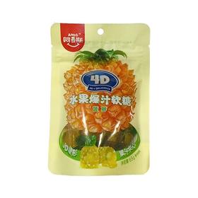 阿麦斯 菠萝水果爆汁软糖 65g/袋