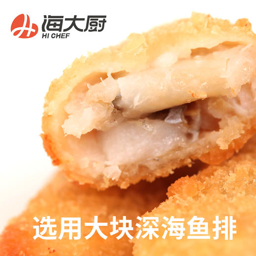 海大厨-香酥鳕鱼扒 商品图4