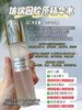 实验室高端定制 玻瑞因胶原精华水 |修护抗老补水100ml/瓶 商品缩略图0